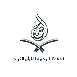 شعار الدورة الصيفية